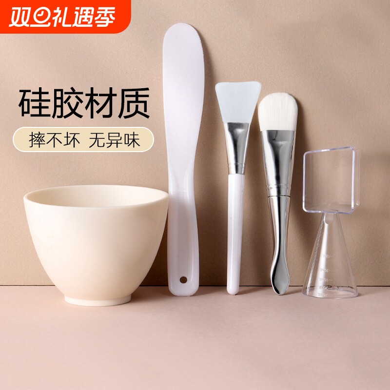 硅胶面膜碗套装diy面膜刷子调涂工具面膜棒勺美容院保鲜脸部便携