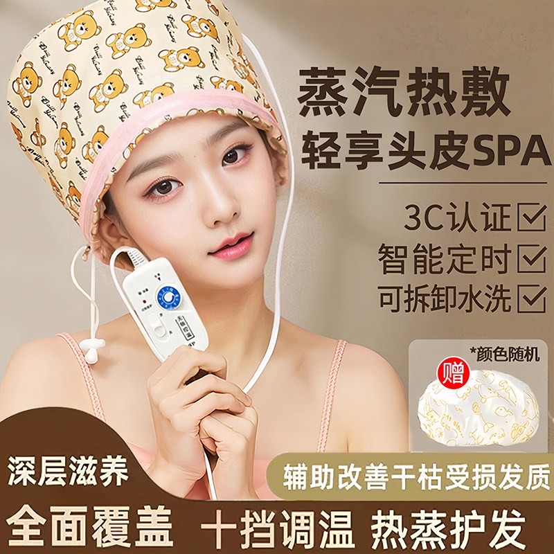 加热蒸汽头发帽蒸发帽焗油烫发发帽帽电加热染发家用发膜专用护理