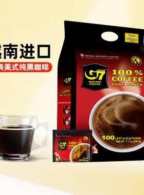 越南进口中原G7纯黑咖啡冰美式速溶黑咖啡粉特浓香醇无糖提神咖啡