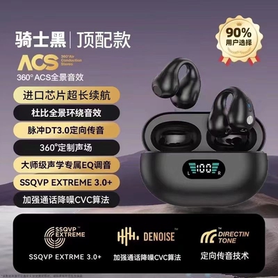 真无线蓝牙耳机2025新款运动降噪入耳式男女生长续航大电量
