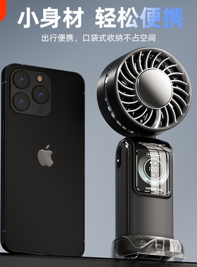 2025跨境新款usb手持冰敷风扇LED显示屏100档高速风扇迷你便携式