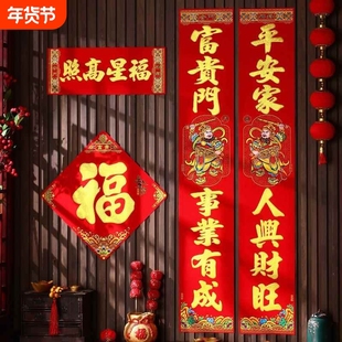 门神对联春联年新款农村大门入户门高端绒布自带背胶门联立体金色
