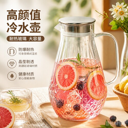 夏季大容量耐高温家用冷水壶