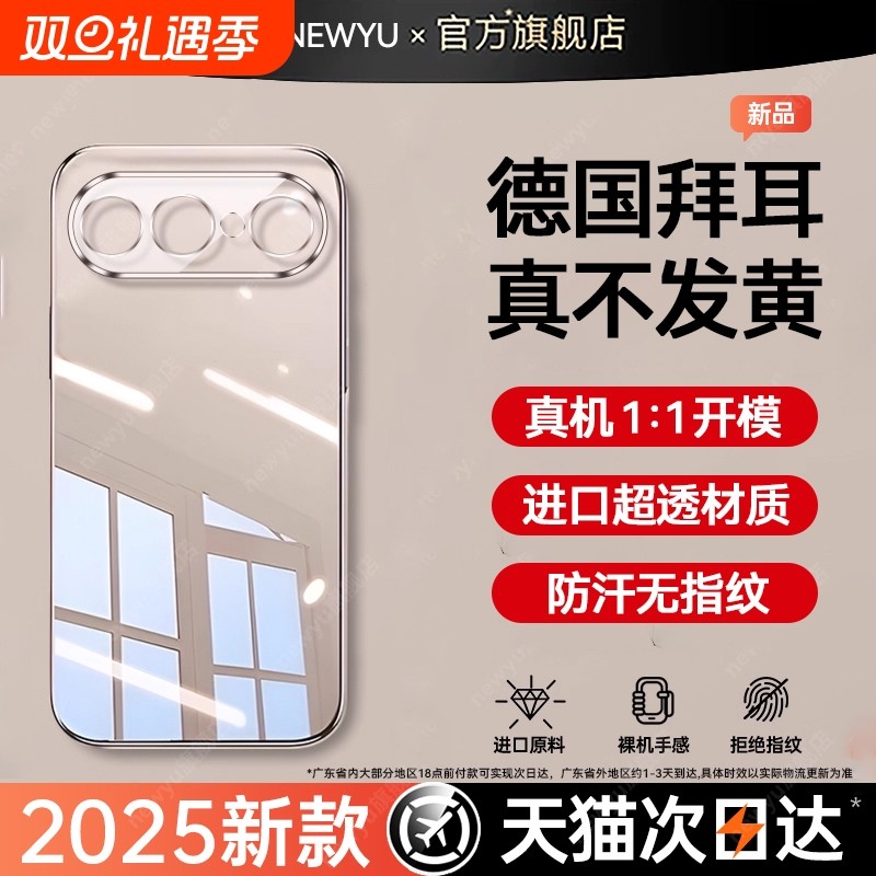 适用vivos50promini手机壳新款s50保护套s30防摔外壳硅胶软壳全包镜头全透明男女士超薄高级感