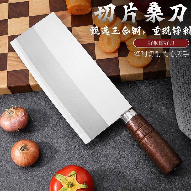 阳江钢切片菜刀锻打中式老式桑刀厨师专用圆木柄锋利传统商用家用图片