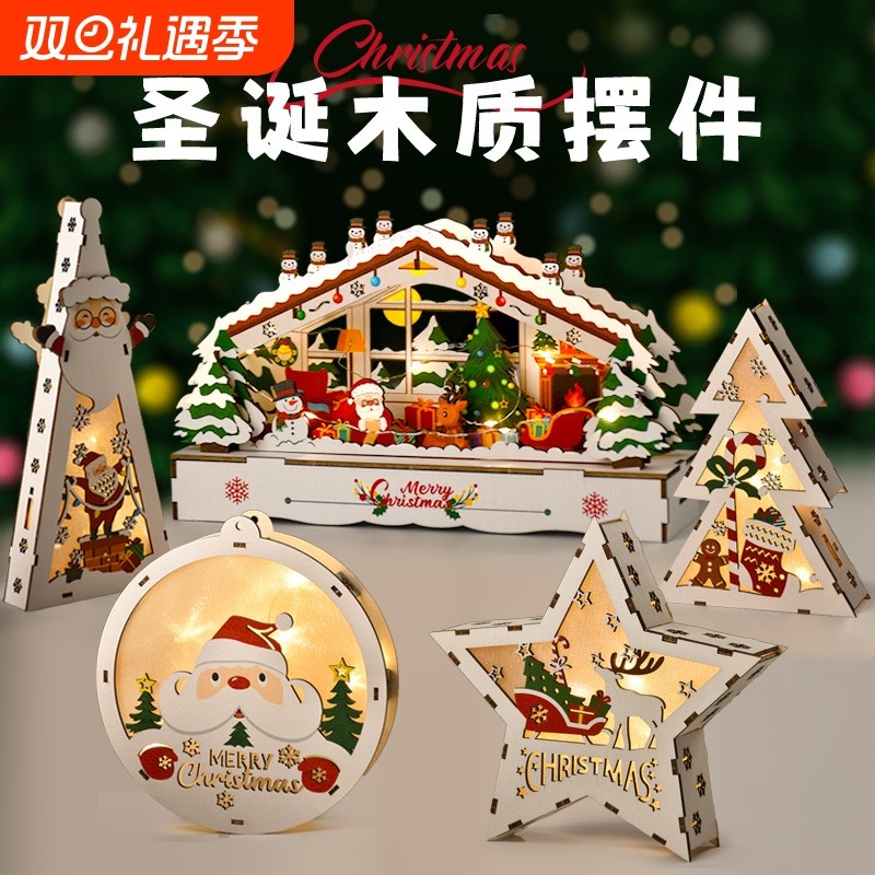 圣诞节木质发光摆件圣诞树小挂件雪人挂饰挂件 diy手工橱窗装饰品