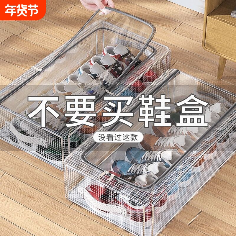 鞋盒省空间透明鞋盒子鞋子收纳神器鞋柜床底可折叠鞋架收纳鞋宿舍