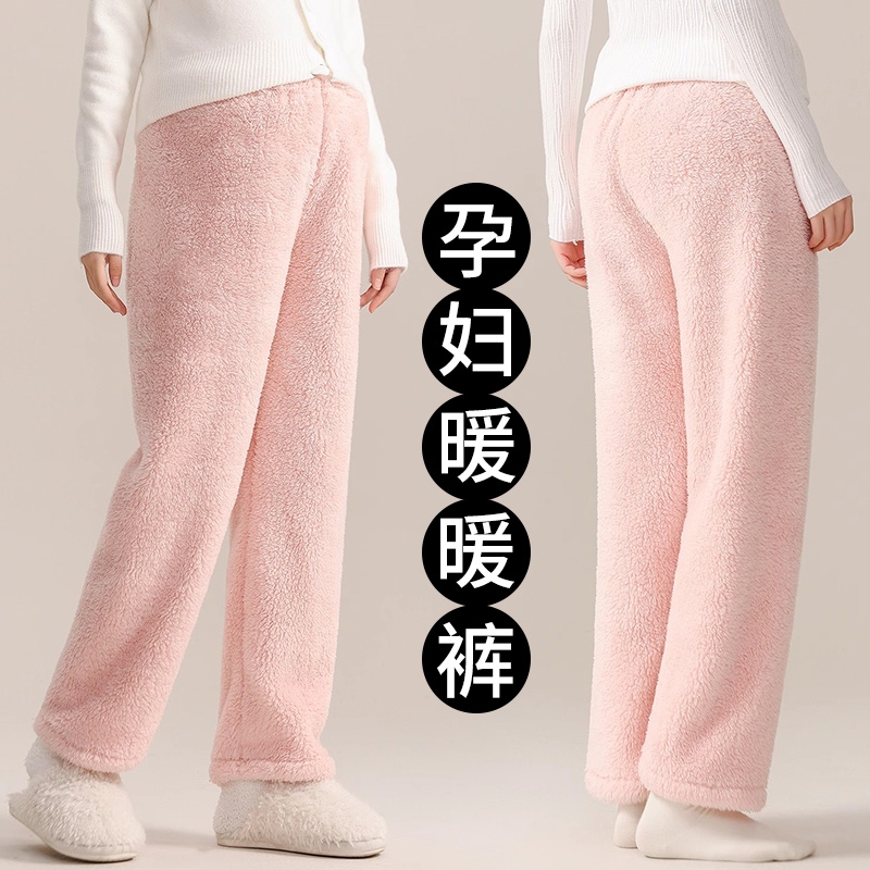 孕妇暖暖裤珊瑚绒加绒加厚休闲裤
