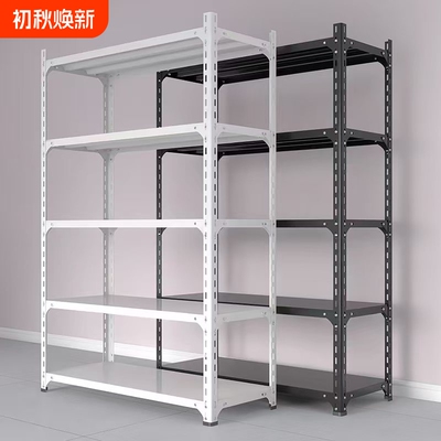 角钢多层置物架|超1.9万次加购