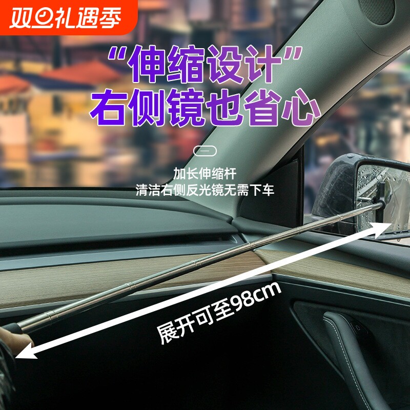 工具挡风玻璃伸缩款刮雪后视镜
