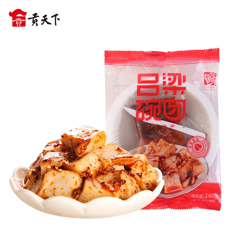 金圪达碗团山西特产正宗荞麦碗团整箱装10碗荞面碗托柳林小吃