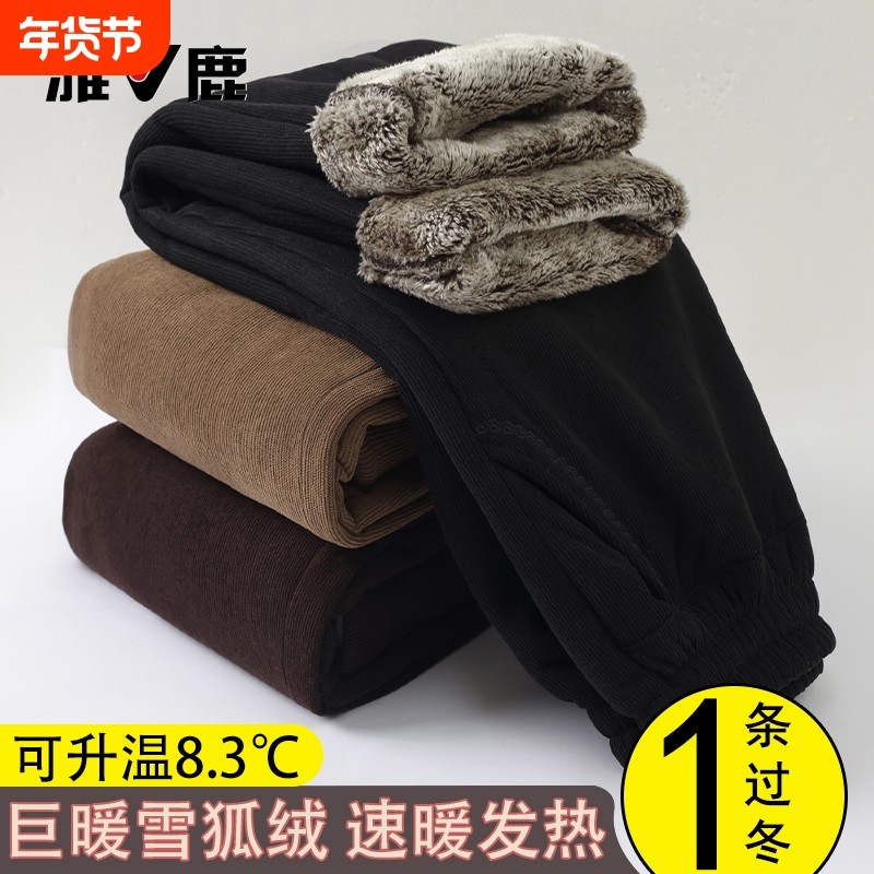 雅鹿妈妈棉裤女秋冬外穿加绒加厚灯芯绒宽松大码中老年人奶奶裤子