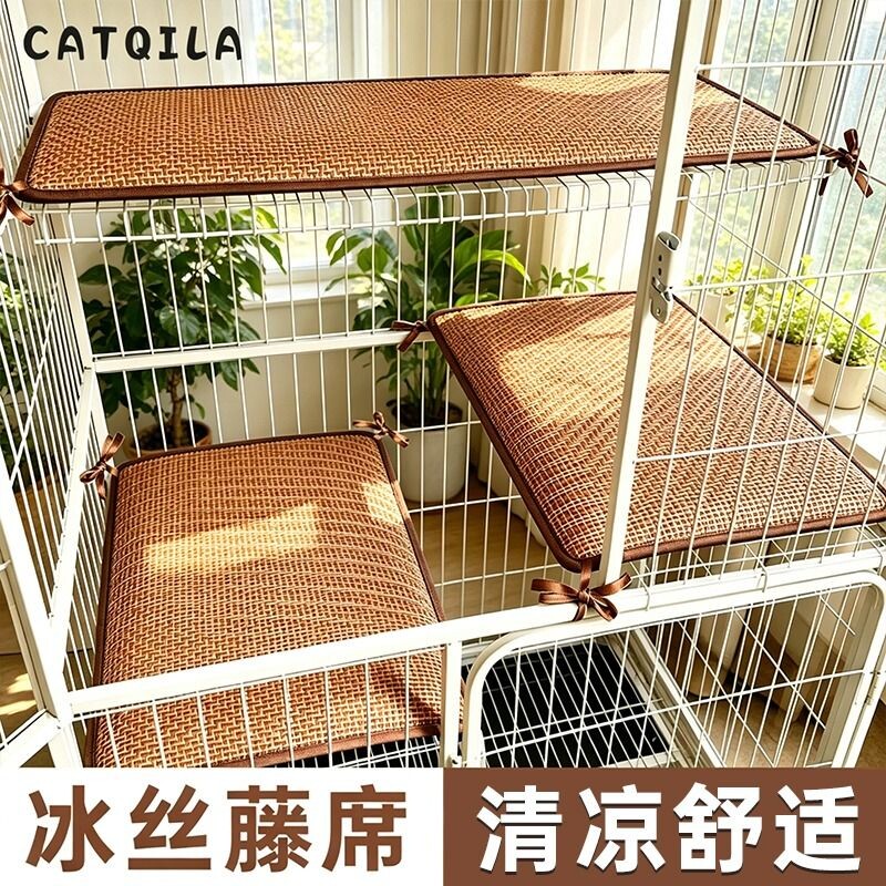 宠物猫笼平台垫藤席凉席垫笼内专用夏季睡垫四季通用猫笼垫子配件
