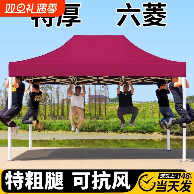 四脚摆摊专用雨棚大伞帐篷户外防雨四角折叠雨伞伸缩式商用遮阳棚