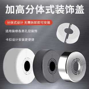 加高加厚分体式 饰盖热水器暖气管遮丑盖水龙头三角阀保护盖 花洒装