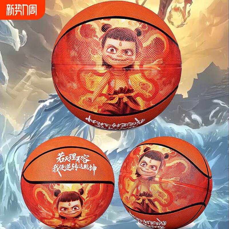 儿童篮球小学生幼儿园专用室外高弹耐磨防滑软皮训练蓝球