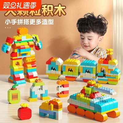兼容乐高大颗粒儿童益智拼装积木宝宝百变diy动物拼插积木创意拼