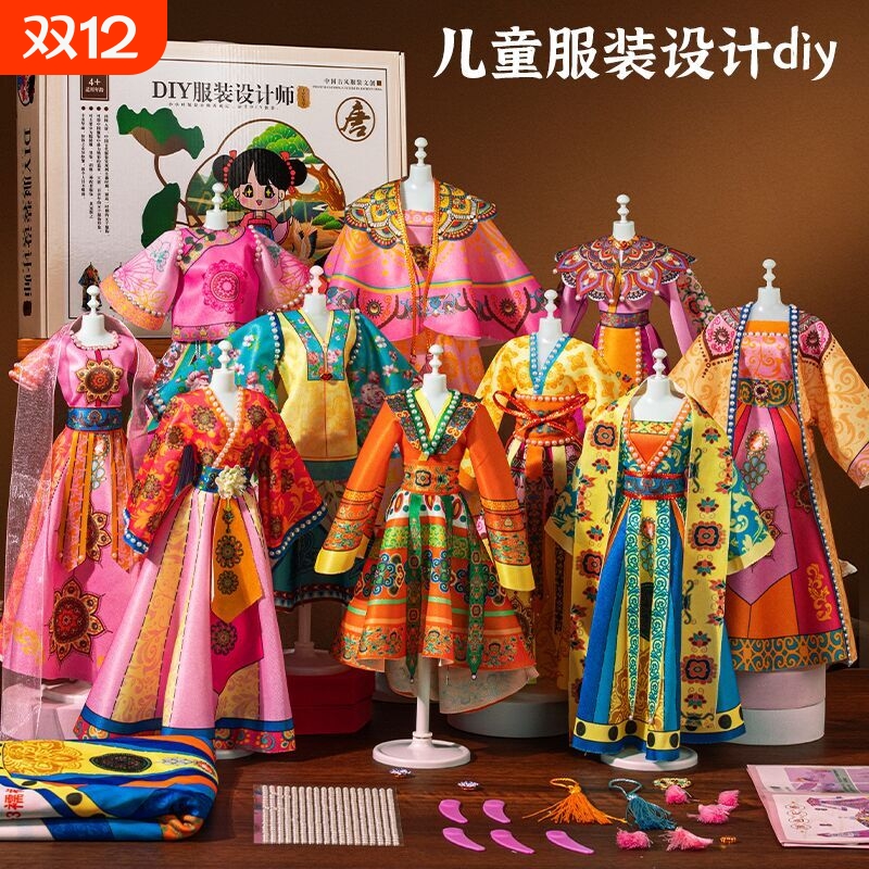 女孩国风唐朝汉服手工服装设计