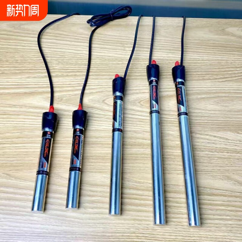 鱼缸加热棒自动恒温加温棒加热器小型乌龟加温器不锈钢龟缸变频