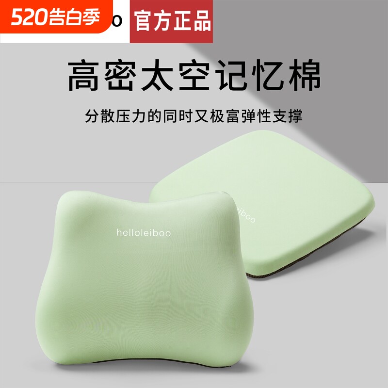 腰靠办公室腰枕靠枕护腰腰垫座椅腰托靠背垫坐垫靠垫久坐支撑加高