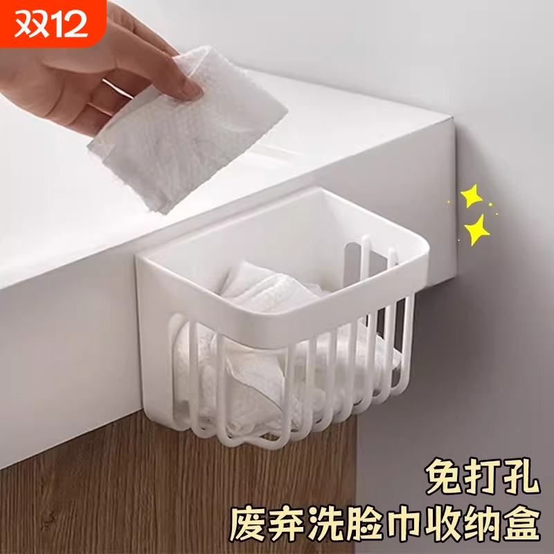 免打孔多功能收纳筐镂空沥水篮壁挂浴室卫生间洗脸巾收纳架置物架