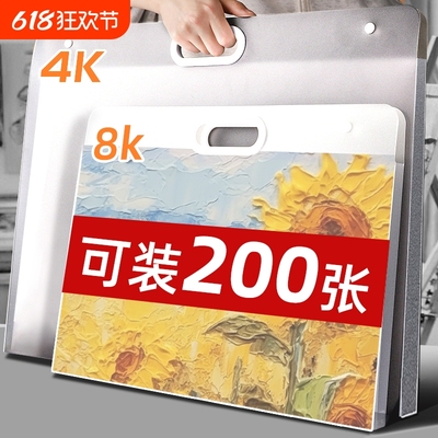 画册画稿大容量收纳袋