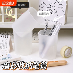 环保笔筒简约风超治愈大容量收纳笔桌面瞬间整洁高级学生党必备颜值实用并存让每一天的书写时光都充满小确幸