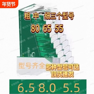 80/65/55mm烟卷嘴过滤嘴焦油空心过滤嘴粗中细三用一次性烟嘴防潮