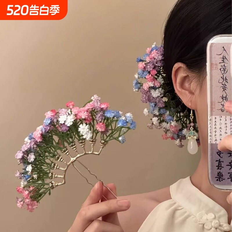 刘亦菲同款满天星发梳女盘发发钗古风汉服头饰发饰发钗发簪新款女