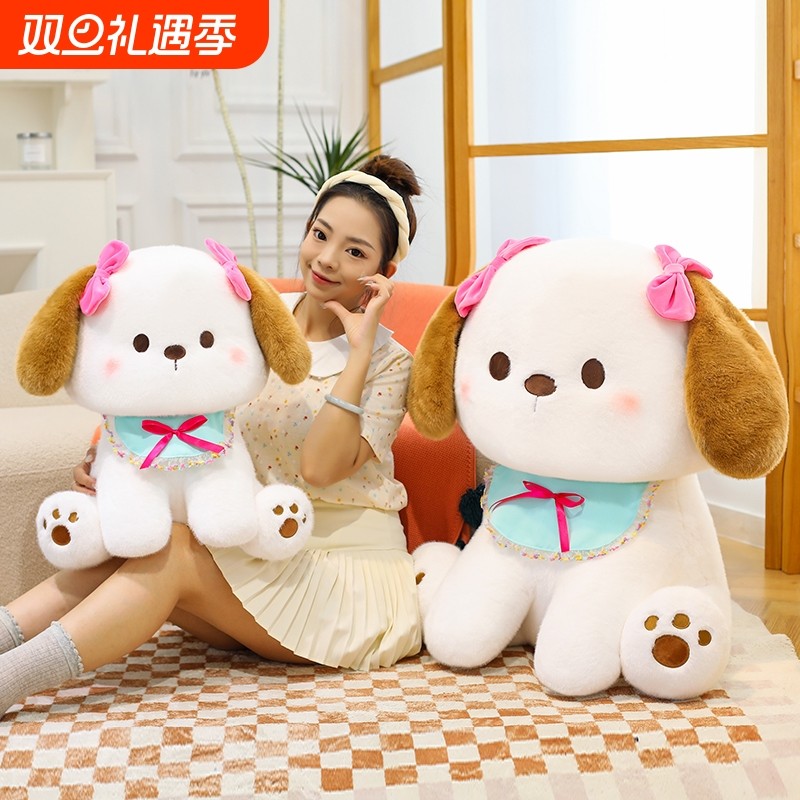 可爱蝴蝶结小狗毛绒玩具公仔玩偶陪睡抱枕安抚布娃娃儿童生日礼物