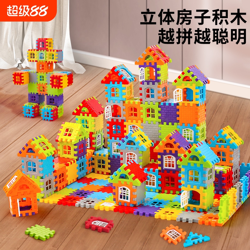 立体搭房子积木小玩具大智慧益智