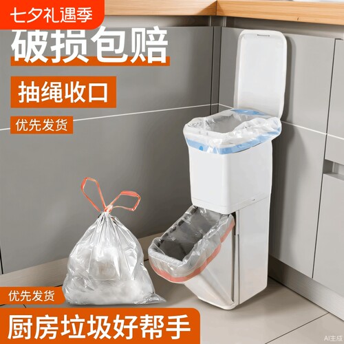 日式垃圾桶抽绳垃圾袋家用70×60宽口32升大号超大29L厨房特厚