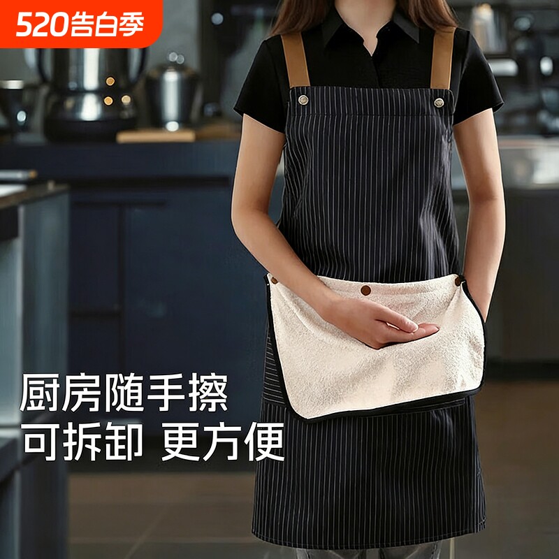 2025年新款可拆卸加厚擦手巾围裙防水防油男女感家用厨房交叉耐磨