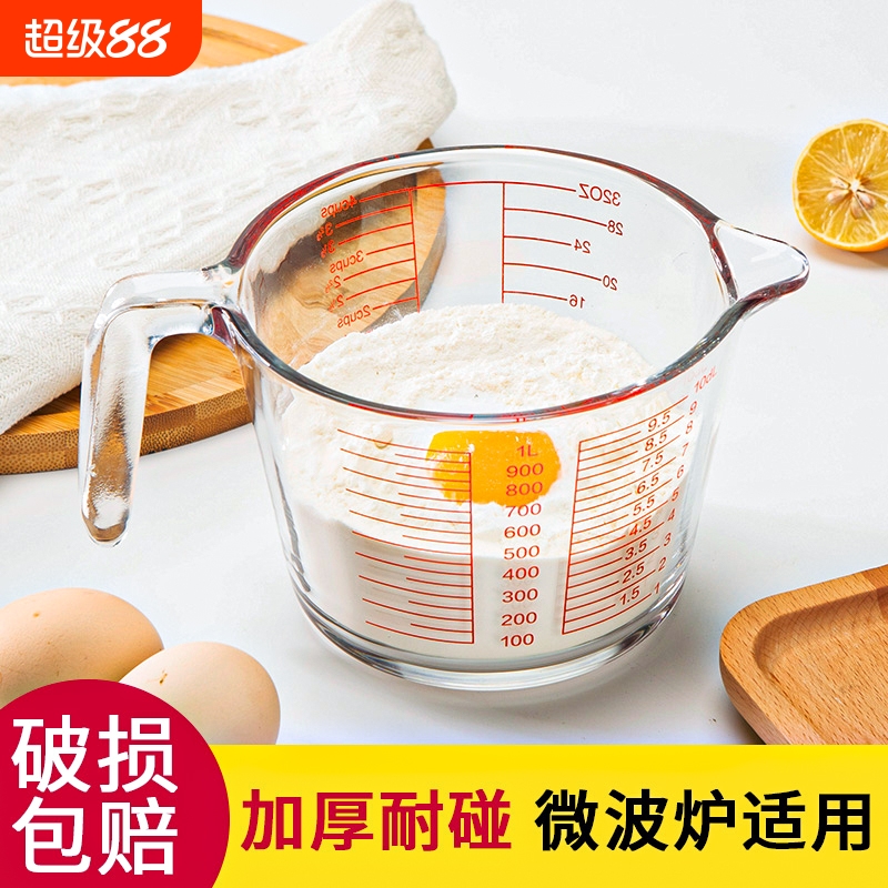 玻璃量杯牛奶豆浆大杯子微波炉热奶专用烘焙杯耐高温带刻度打蛋碗