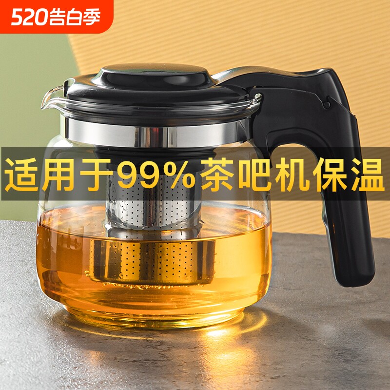 玻璃茶壶大容量水壶茶吧机保温泡茶壶茶水分离冲茶器家用花果茶壶