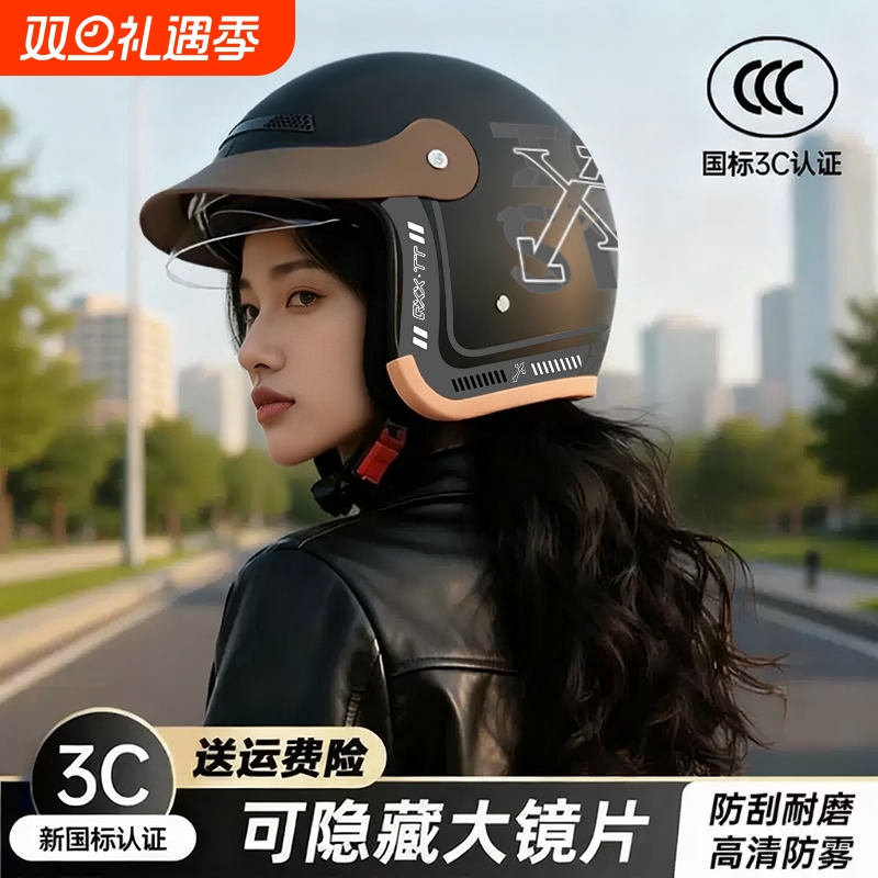 3C认证电动摩托车头盔男女四季通用盔秋冬保暖防雨防雾全盔安全帽