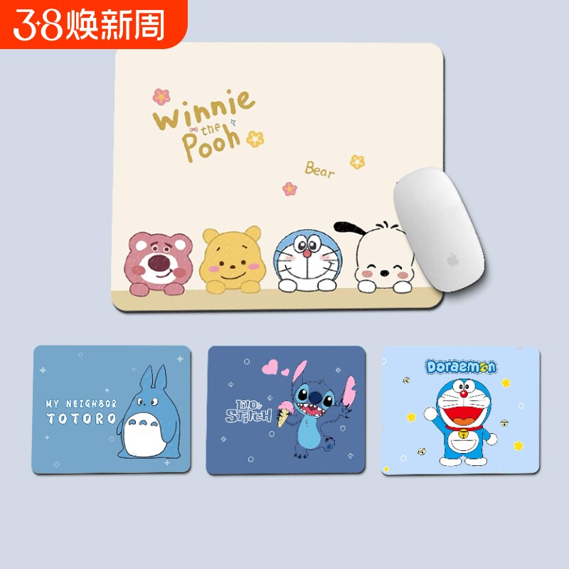 可爱卡通鼠标垫男女生ins风电脑键盘垫护腕垫子办公室桌面滑鼠垫
