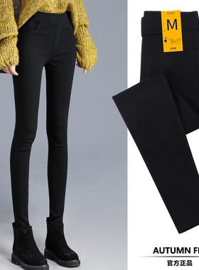 黑色打底裤女外穿高腰弹力2025新款春秋薄款小黑裤显瘦铅笔小脚裤