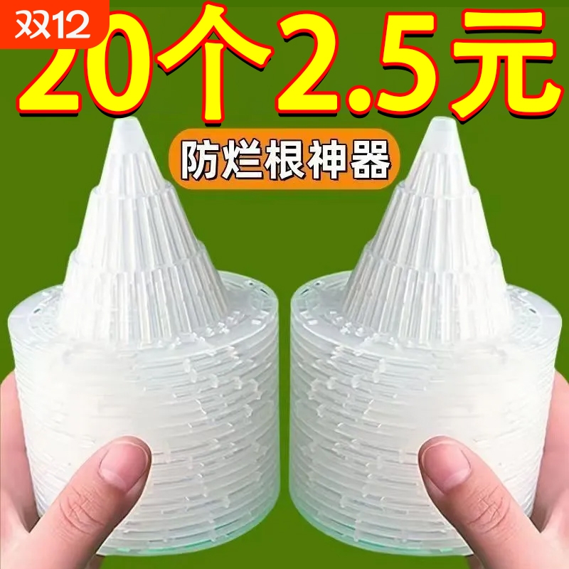 花盆底孔网垫塑料兰花沥水罩多肉盆栽防漏土网垫片垫底网透气漏水