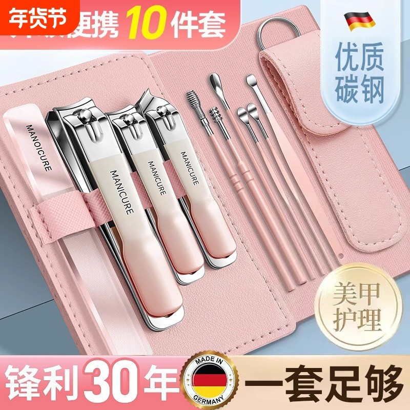 【侸汀】指甲剪刀套装家用指甲钳原装款斜口脚指甲刀工具修甲美甲