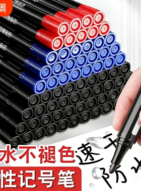 新款记号笔防水防油不掉色油性黑色大头笔工地专用粗头大容量速干油性笔签名笔红色蓝色墨水标记加墨不褪色