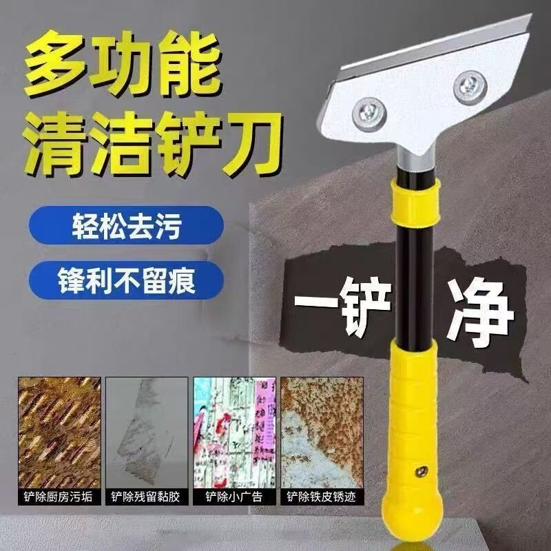 德国小铲刀清洁刀美工铲子墙皮神器玻璃地板美缝除胶刮刀厨房油漆