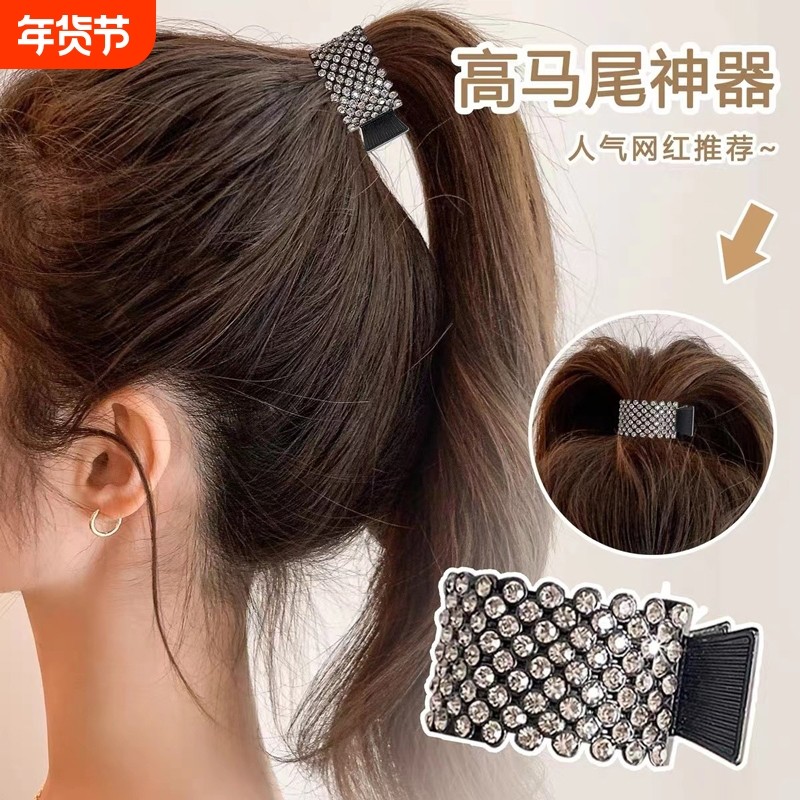 新款韩系合金高马尾抓夹高级感珍珠气质百搭发夹发卡发饰神器水钻