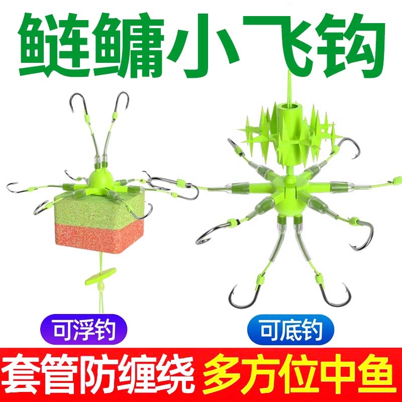 新型万向钩翻板钩海竿硬线朝天钩飞钩盘钩鲢鳙专鱼钩底浮钓新款钩