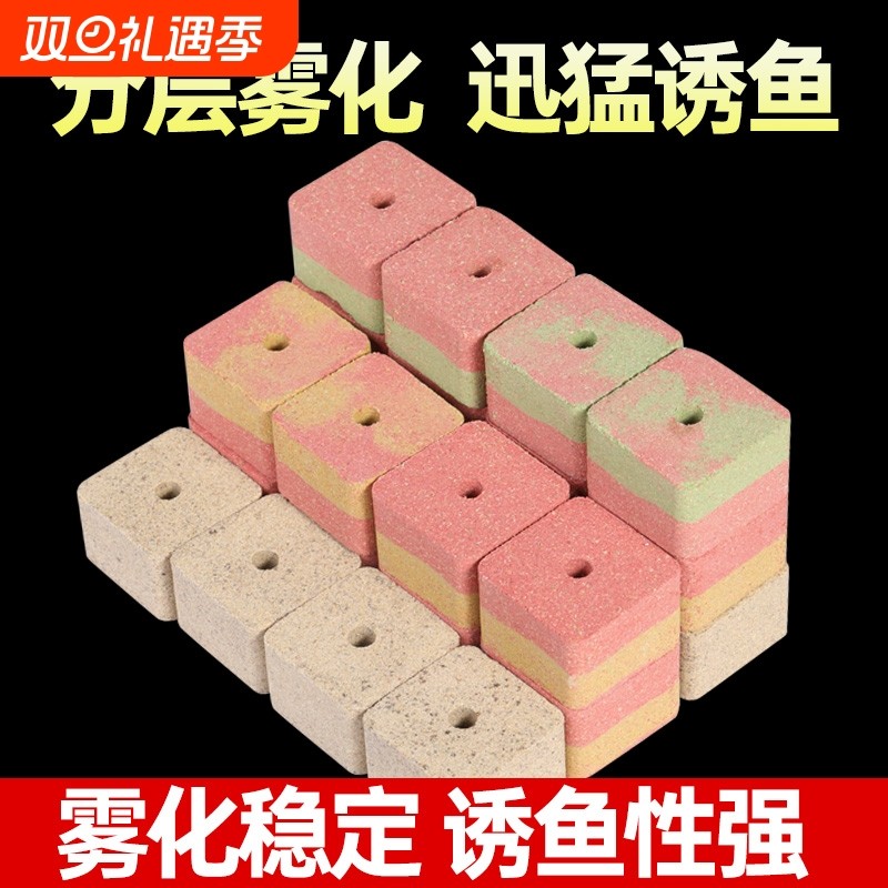 方块鱼饵爆炸钩饵料翻板钩饵饼海杆抛竿鱼食鱼料窝料野钓鲤鱼鲢鳙