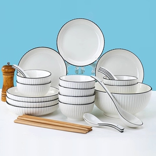 日式山田碗盘家用餐具套装北欧风餐具创意新款陶瓷碗盘筷情侣套装