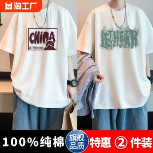 t恤oversize潮牌上衣服体恤五分袖 100%纯棉短袖 男夏季 新款 印花