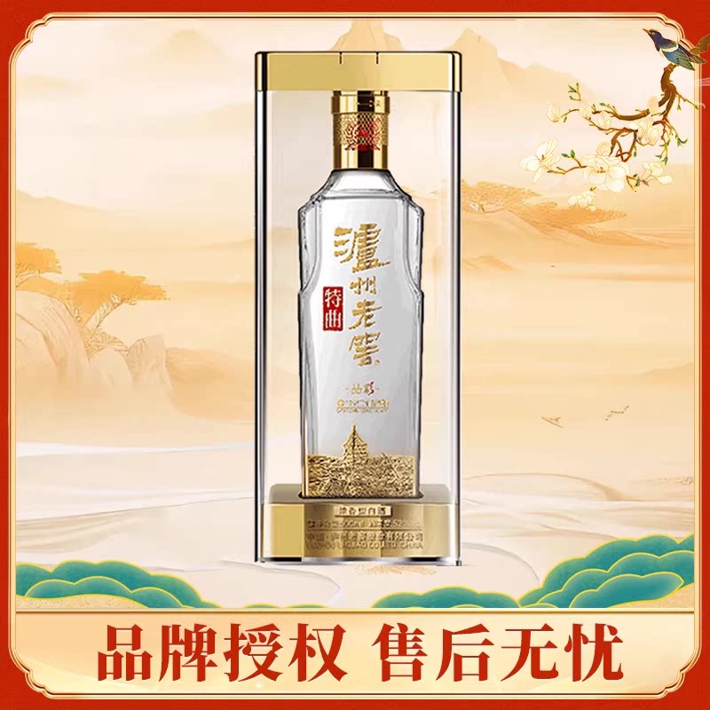 泸州老窖特曲晶彩52度500ml*1瓶浓香型高度白酒自饮送礼