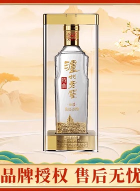泸州老窖特曲晶彩52度500ml*1瓶浓香型高度白酒自饮送礼