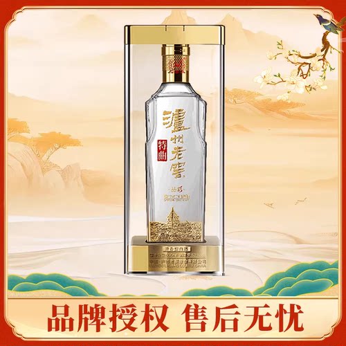 泸州老窖特曲晶彩52度500ml*1瓶浓香型高度白酒自饮送礼